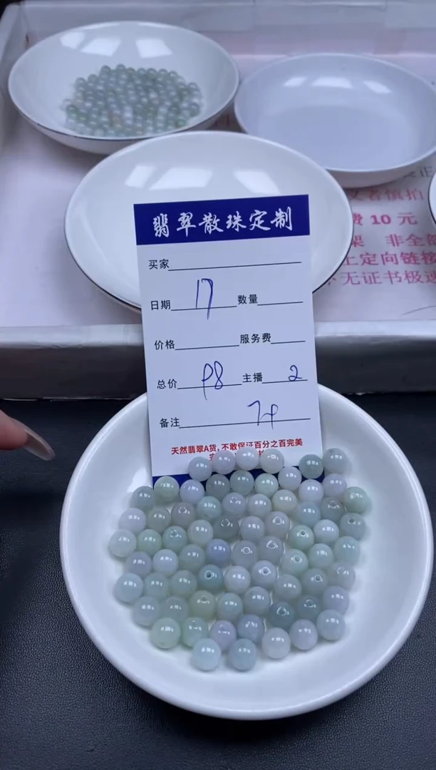 颈饰未镶嵌翡翠贞城散珠批发DIY编制