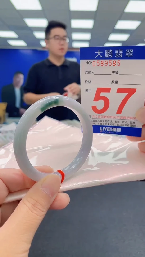未镶嵌手镯翡翠AAAAAAAAA