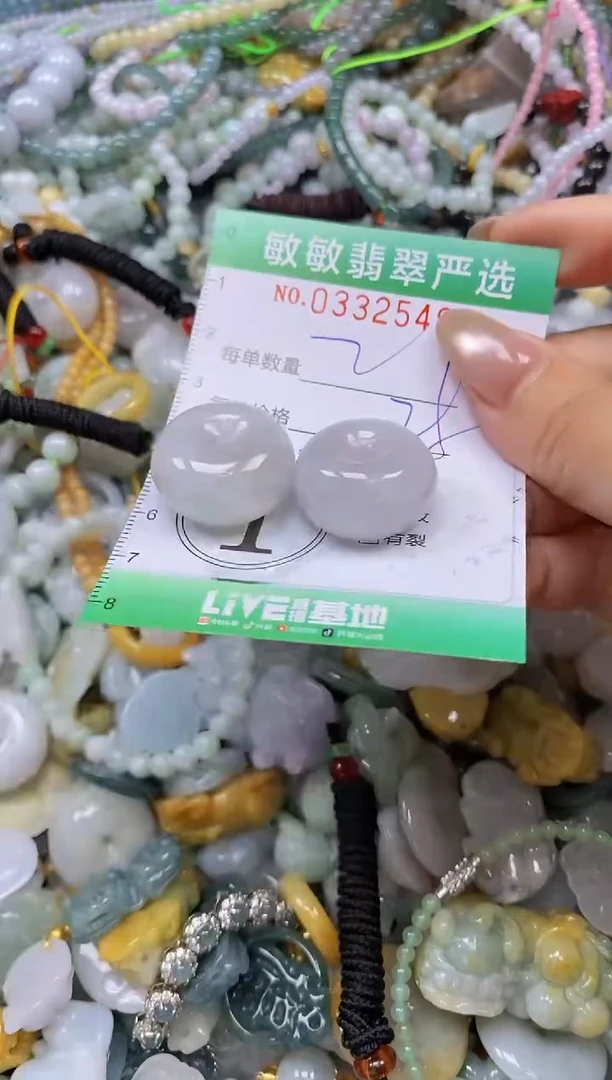 颈饰未镶嵌翡翠闪购0332549