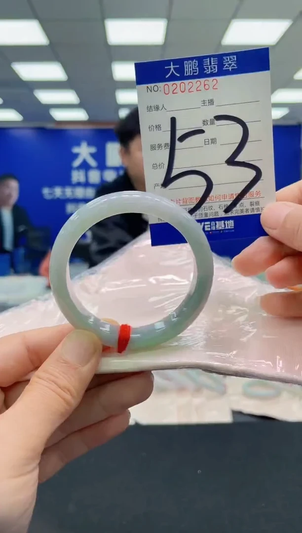 未镶嵌手镯翡翠AAAAAAAAAAAAAAAAAA