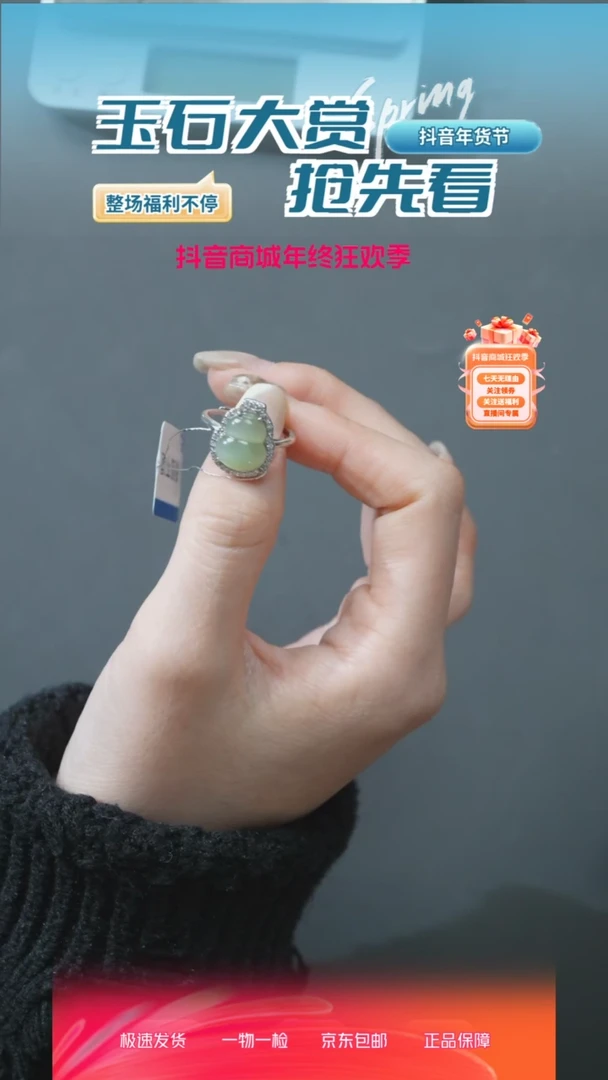 【闪购商品】和田玉挂件未镶嵌62250118-33