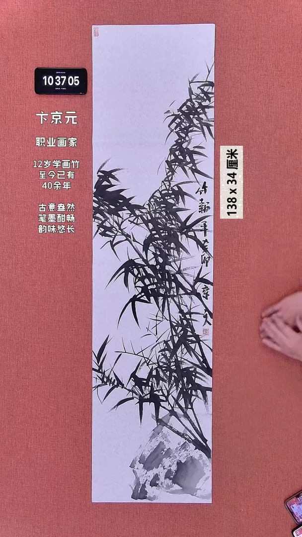 书法322    卞老师作品