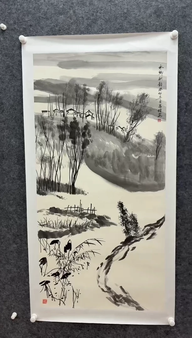 国画书画报艺术甄选A620培如作8平尺