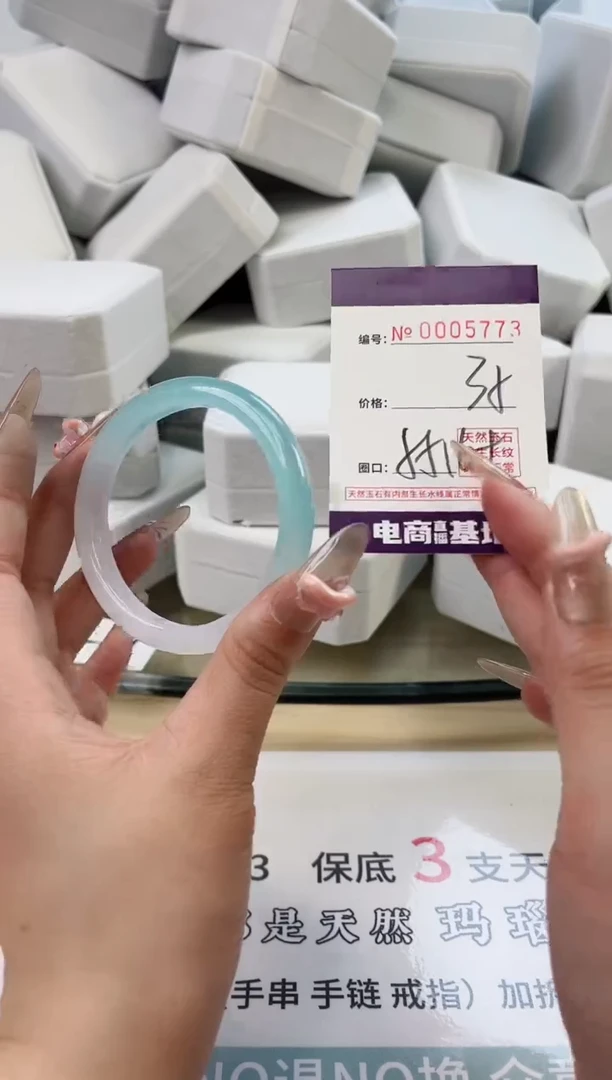 【闪购商品】玛瑙/玉髓手镯未镶嵌5773