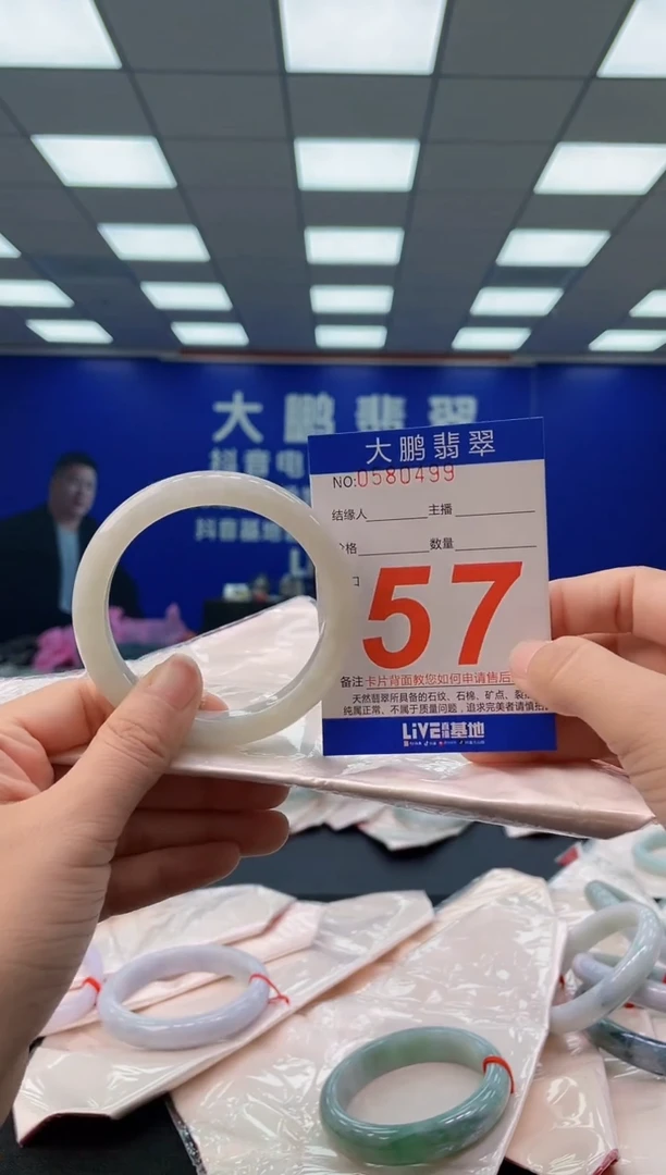 未镶嵌手镯翡翠AAAAAAAAAA