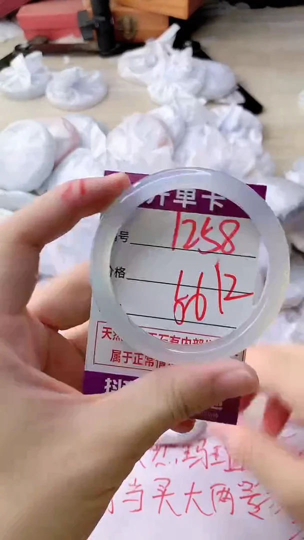 手镯玛瑙/玉髓未镶嵌1258