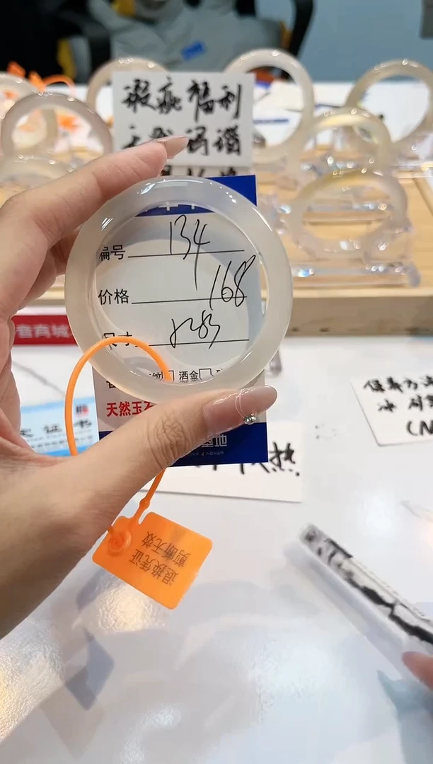 【闪购商品】玛瑙/玉髓手镯未镶嵌134-L马黑1瑕L-L53+