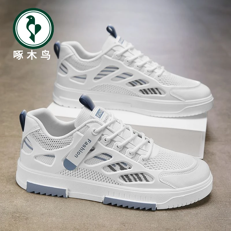 【啄木鸟】2025春秋季新款透气网鞋潮流百搭小白鞋学生运动休闲板鞋