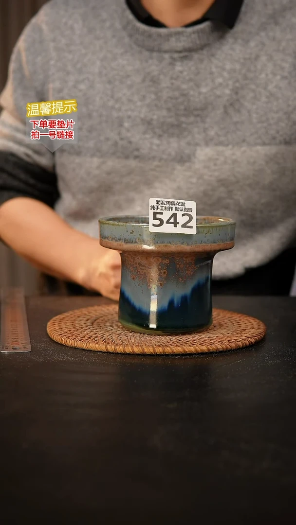 瓷片542 内口径约11  外高约10