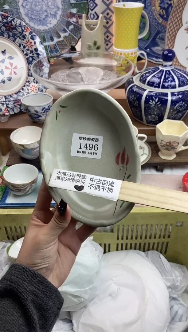 【闪购商品】瓷片496沁色低价放漏谨慎下单无售后