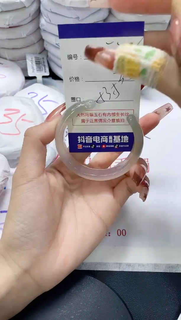 未镶嵌手镯玛瑙/玉髓528