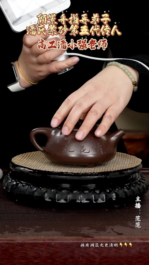 原矿紫砂泥料420cc