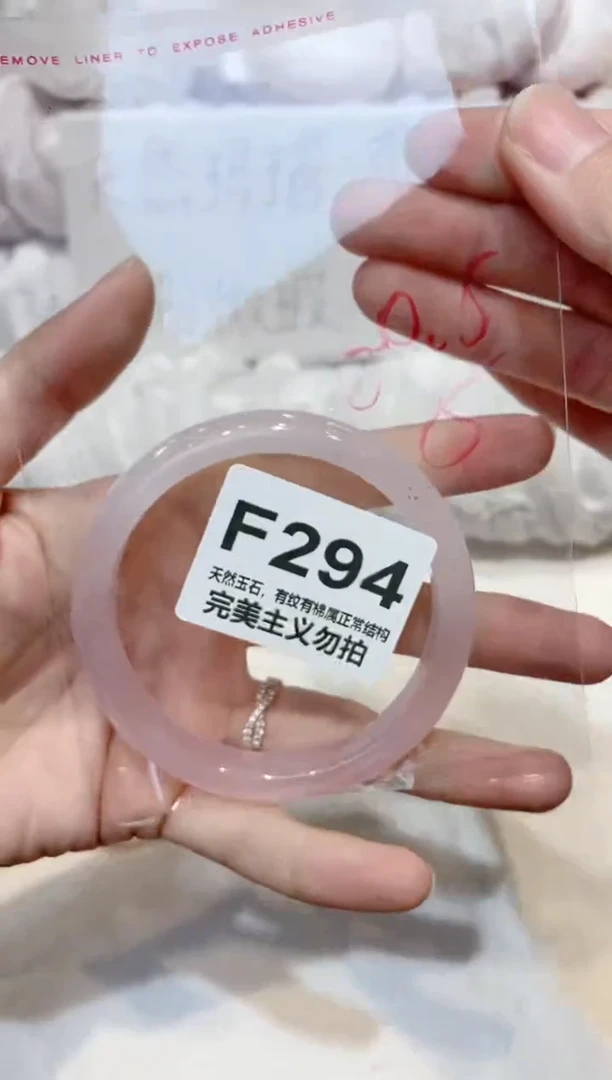 手镯玛瑙/玉髓未镶嵌60