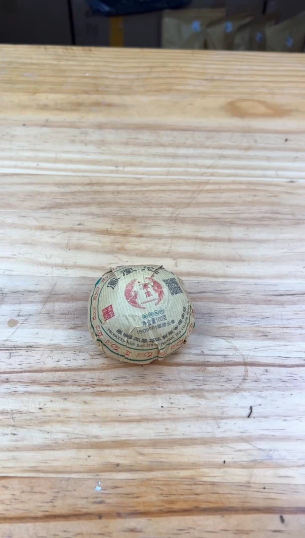 壶199号茶【白云推荐】