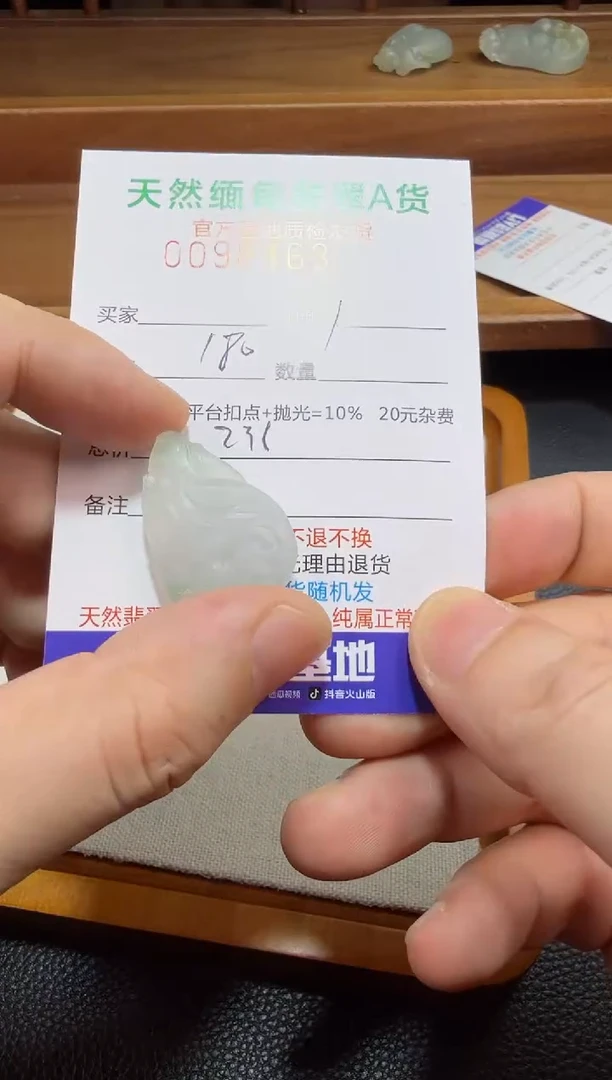 定制翡翠未镶嵌上****?翡翠