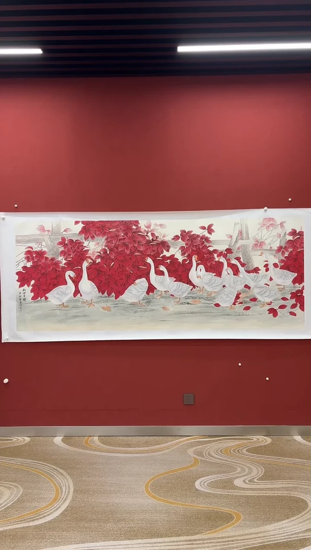 国画朱跃勤国画专场金书