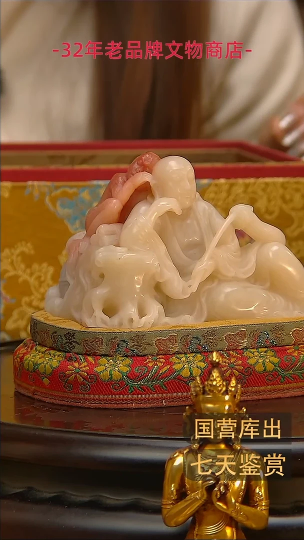 金楚韵汉风精品
