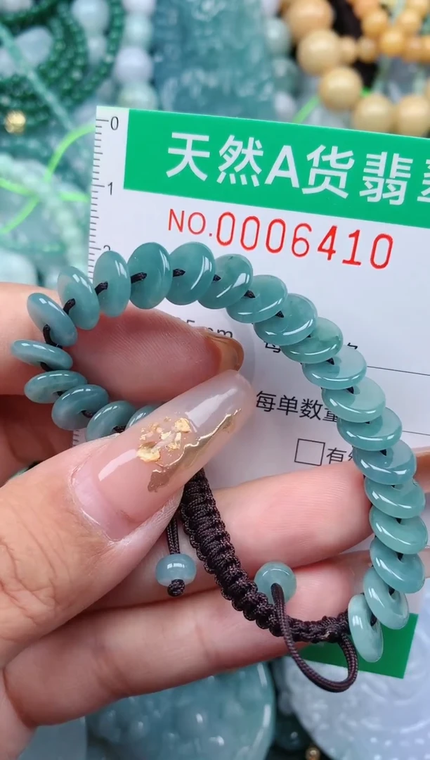 【闪购商品】翡翠颈饰未镶嵌.0006410