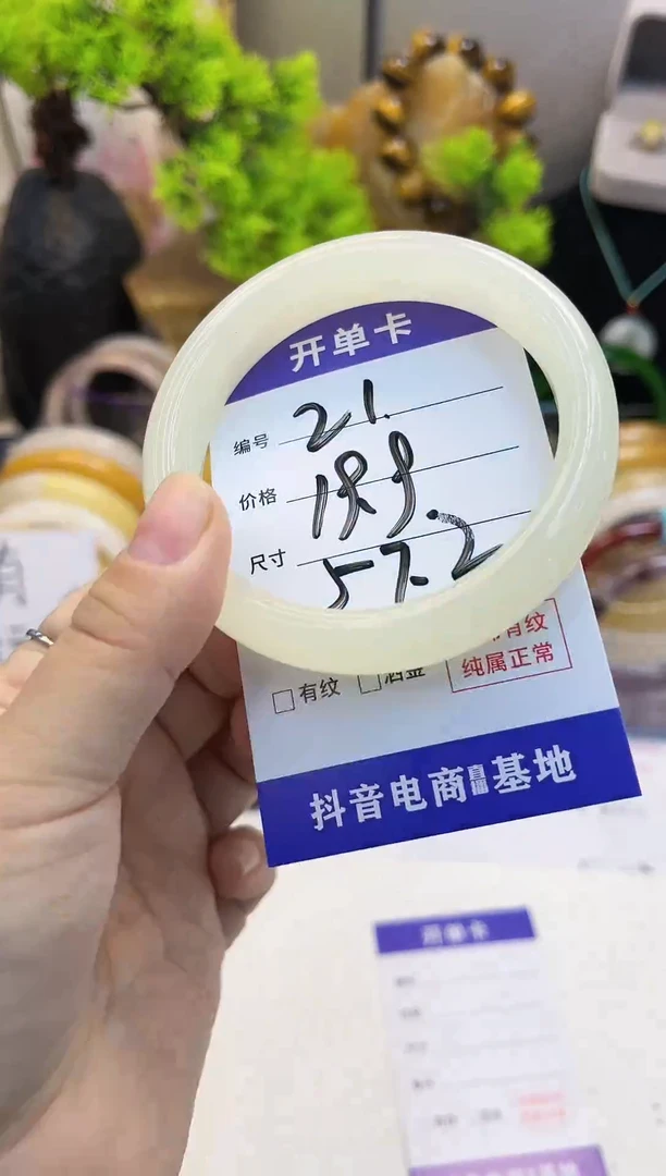 【闪购商品】石英质玉手镯未镶嵌21