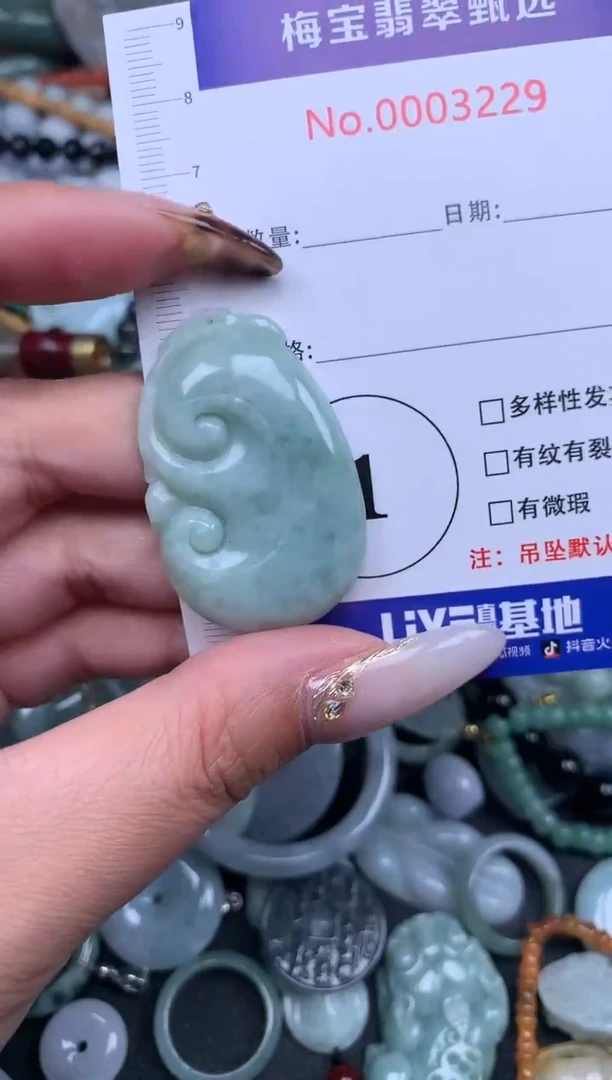 吊坠(不含链)未镶嵌翡翠35