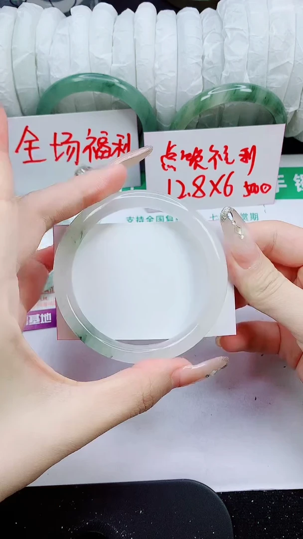 未镶嵌手镯石英质玉12-61/62