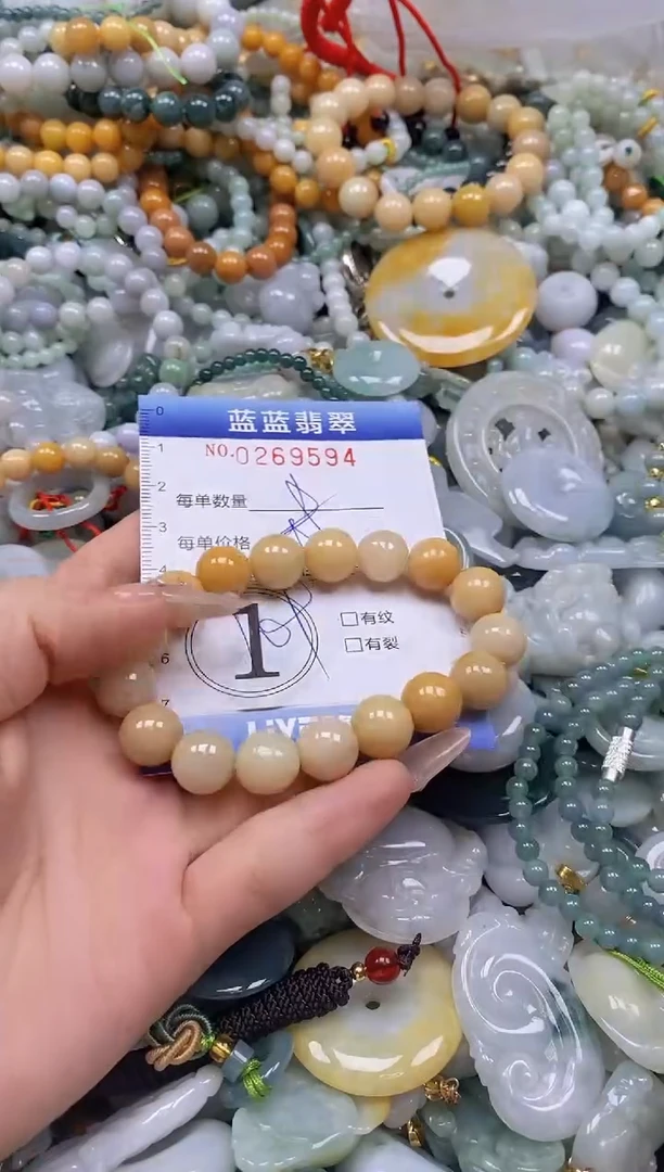 翡翠未镶嵌颈饰闪购0269594多样性发其一