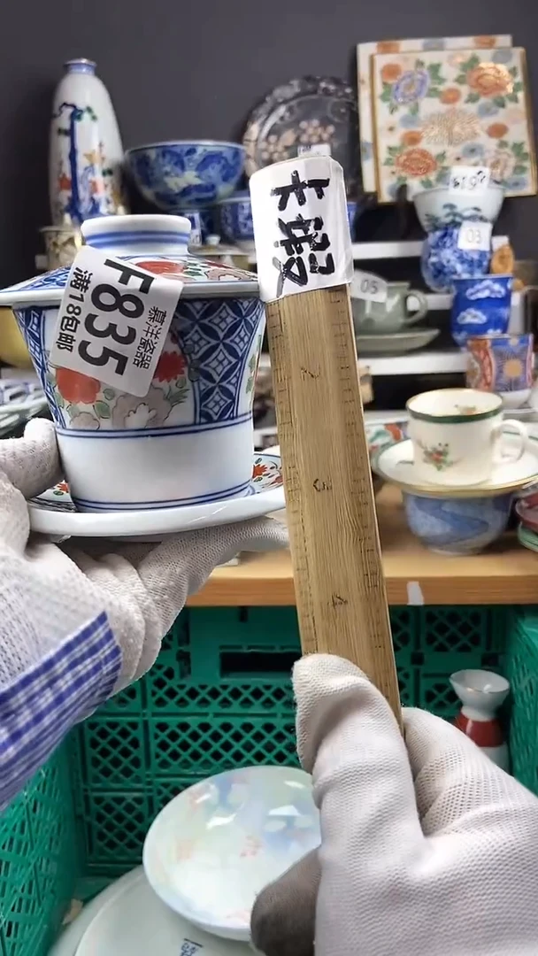 【闪购商品】点关注感谢支持支持