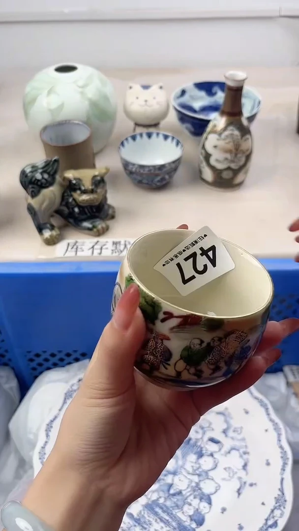 瓷片远***色427，，，，，，，，
