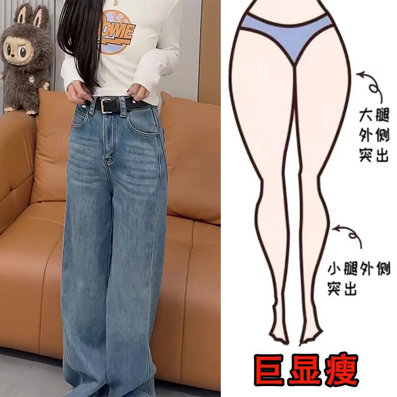 冬季新款美式时尚高街窄版加绒休闲百搭通勤风显瘦高腰直筒牛仔裤