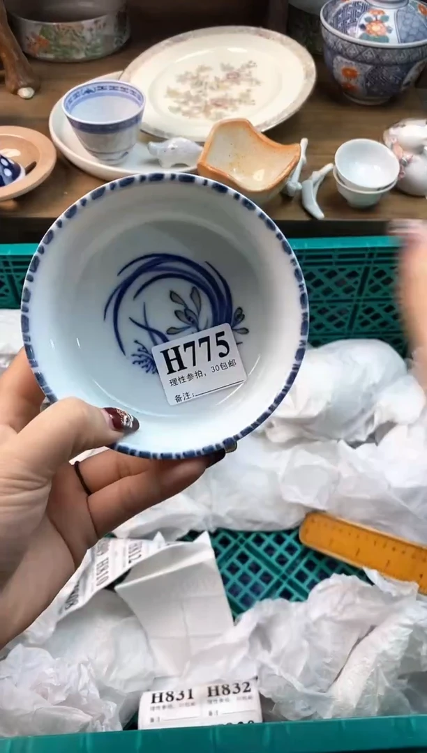 【闪购商品】瓷片[○･｀Д´･ ○]