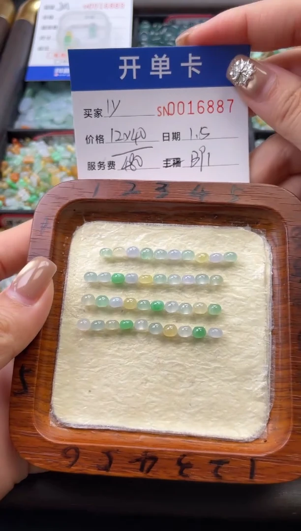 颈饰未镶嵌翡翠?****?16887