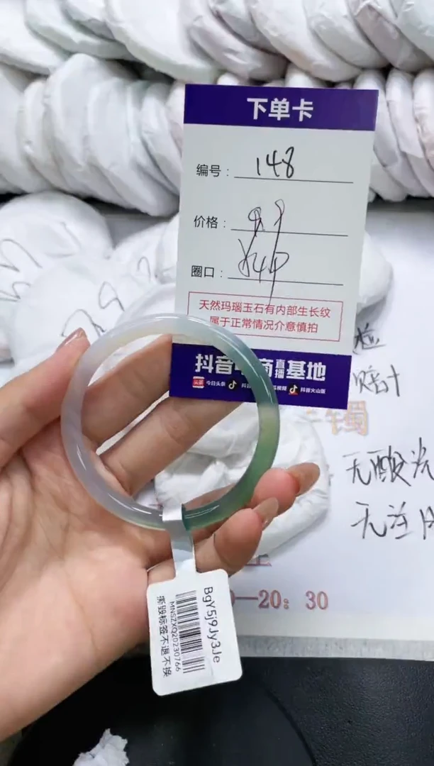 未镶嵌手镯玛瑙/玉髓148
