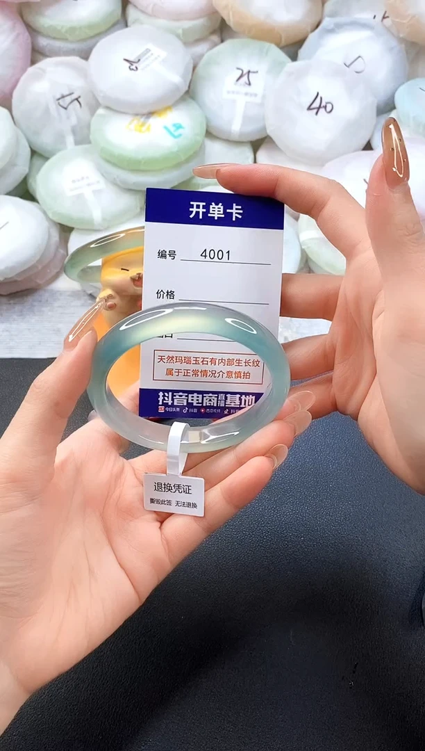 手镯玛瑙/玉髓未镶嵌4001圈口59-60