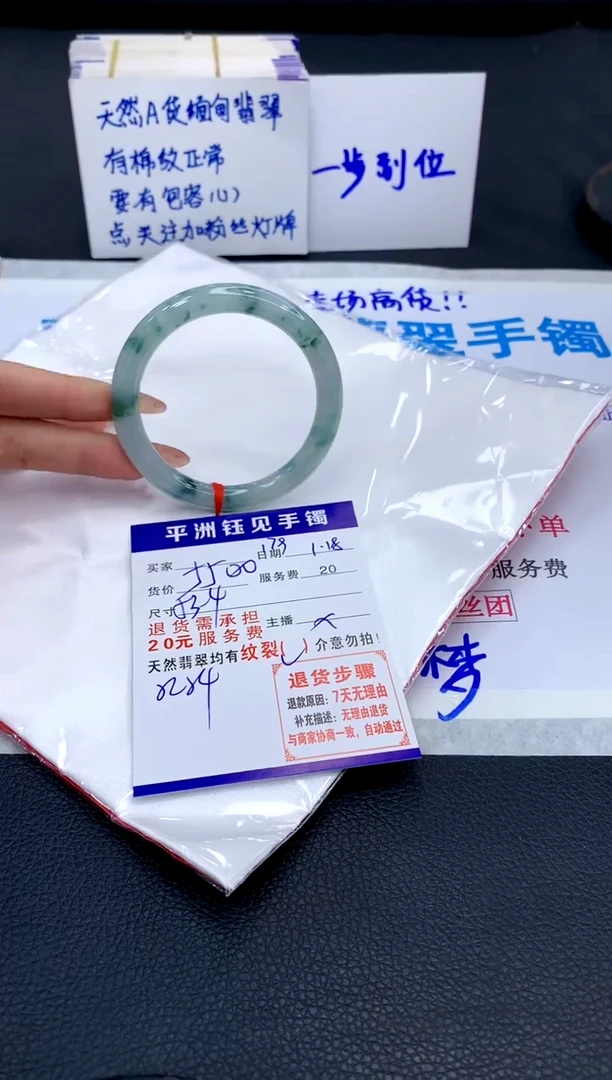 【闪购商品】翡翠手镯未镶嵌111111111111111