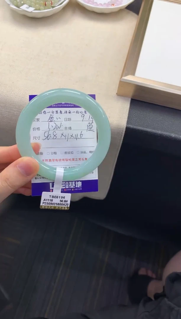 未镶嵌手镯（圆镯）翡翠✨***✨退货需手镯吊牌标签完好
