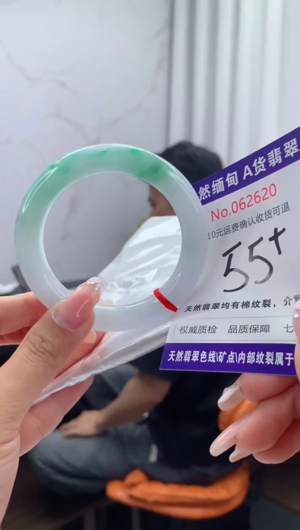 翡翠手镯未镶嵌天然缅甸A货翡翠