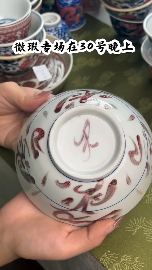 瓷片景德镇毛仔柴窑杯
