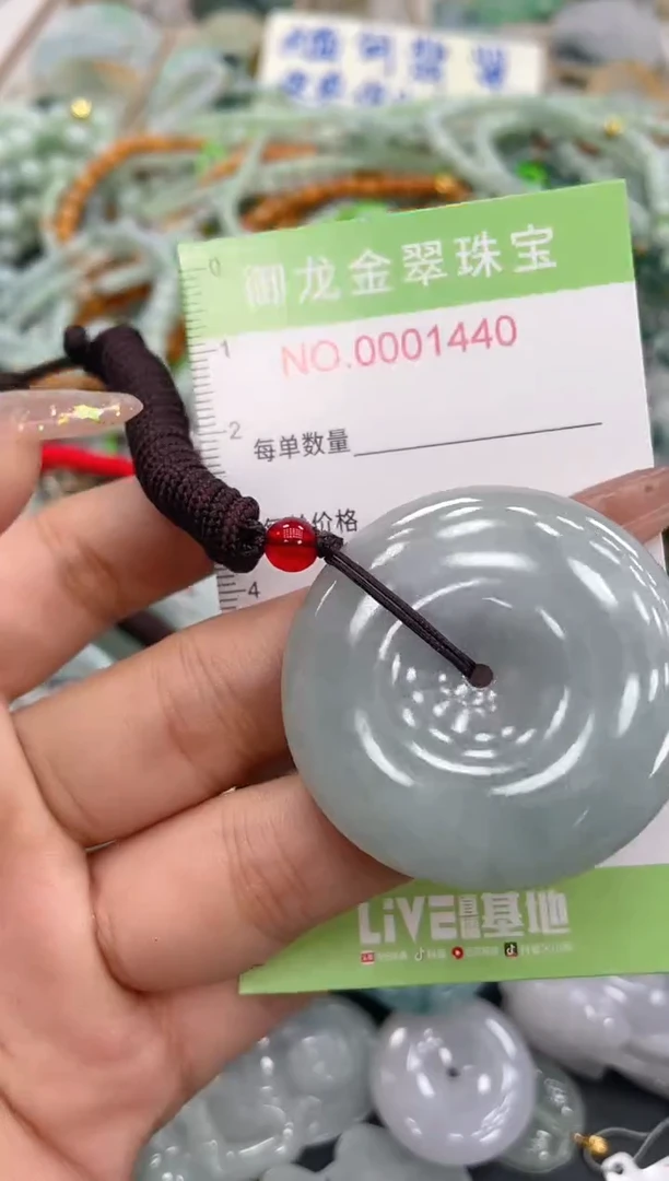 颈饰未镶嵌翡翠040