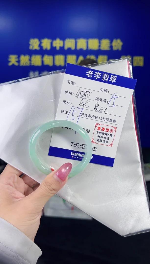 翡翠手镯未镶嵌翡翠手镯单样发一157