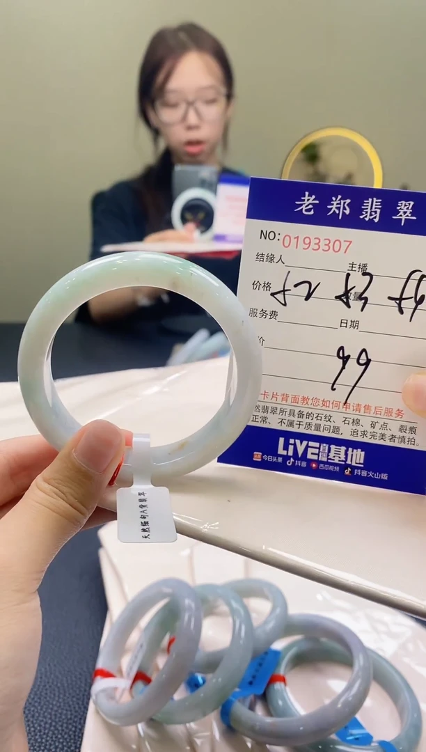 翡翠手镯未镶嵌AAAAAAAAAAAAA