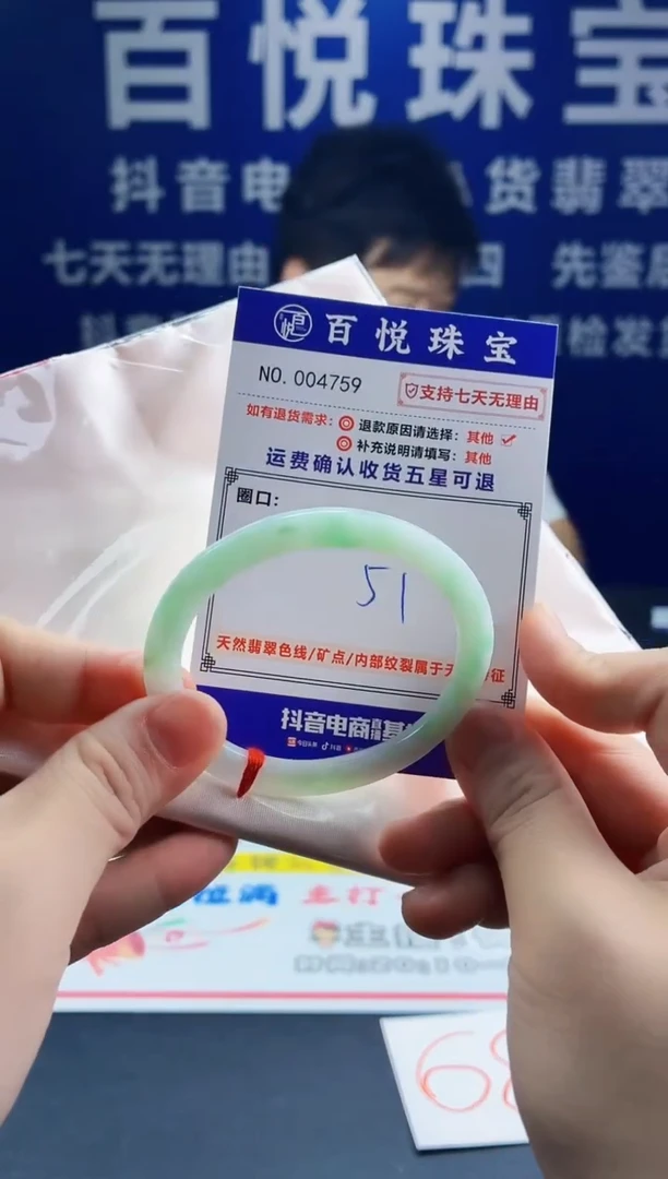 未镶嵌手镯翡翠叮当镯公主镯