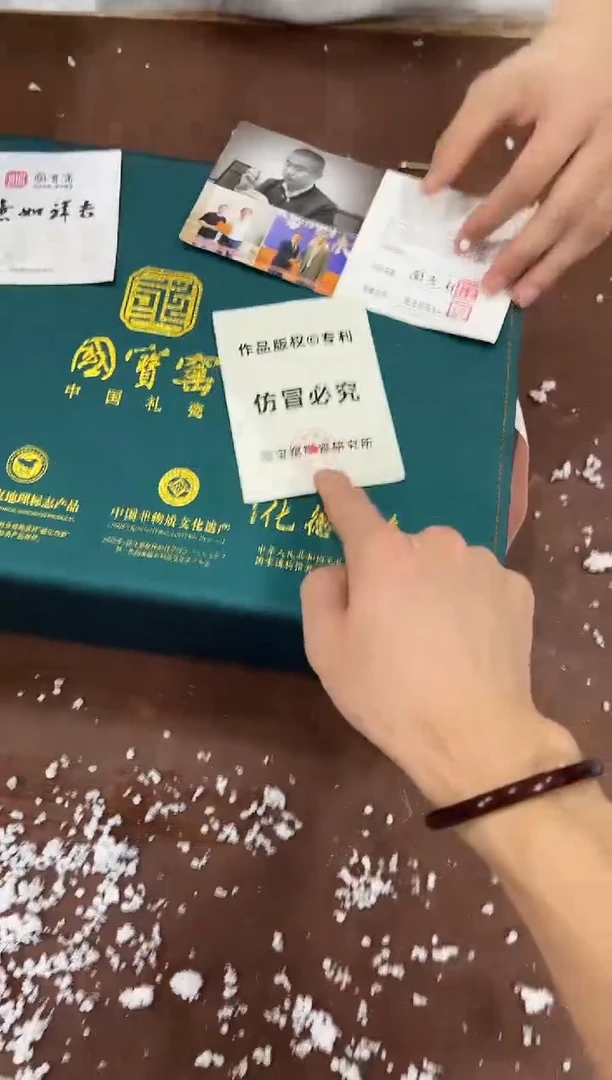 其他@@@@@@@@@@@@带礼盒