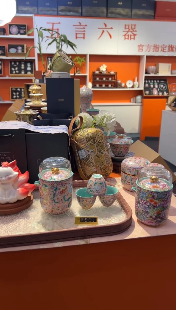 瓷片小乔闪购链接