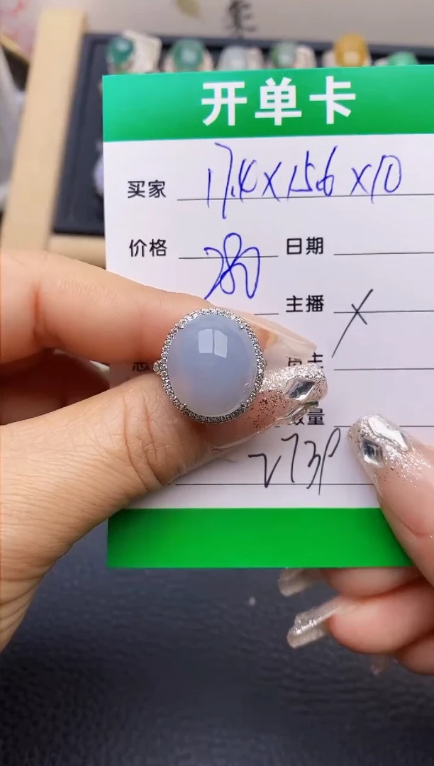 【闪购商品】翡翠戒指银S925镶嵌2739