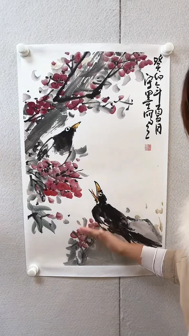 国画京九万象福利8