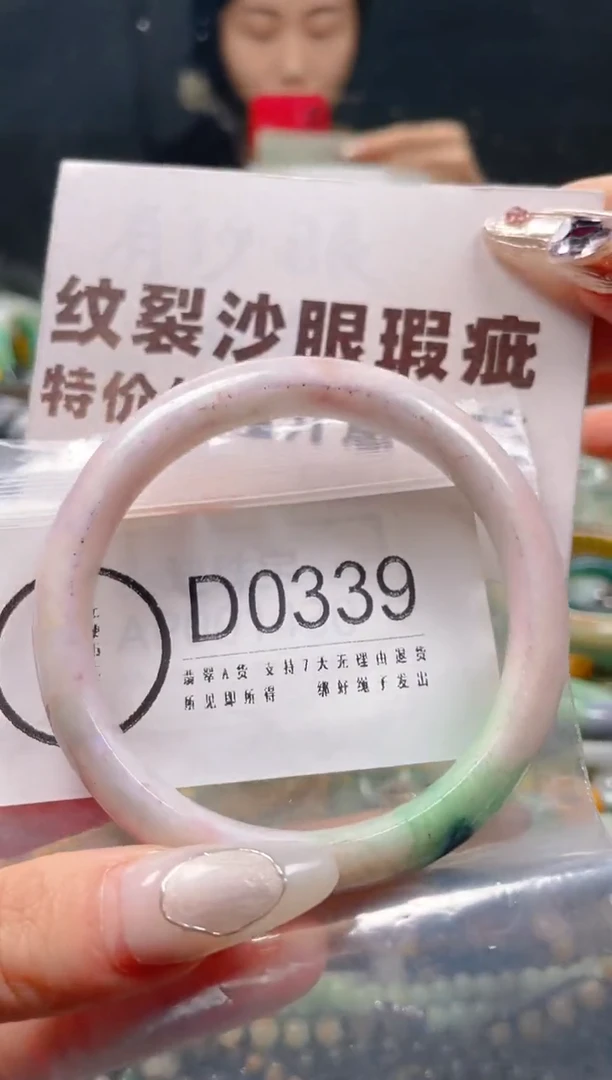 【闪购商品】翡翠颈饰未镶嵌58-60/D/纹裂沙眼瑕疵介意勿拍