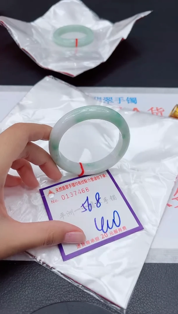 未镶嵌手镯翡翠111111