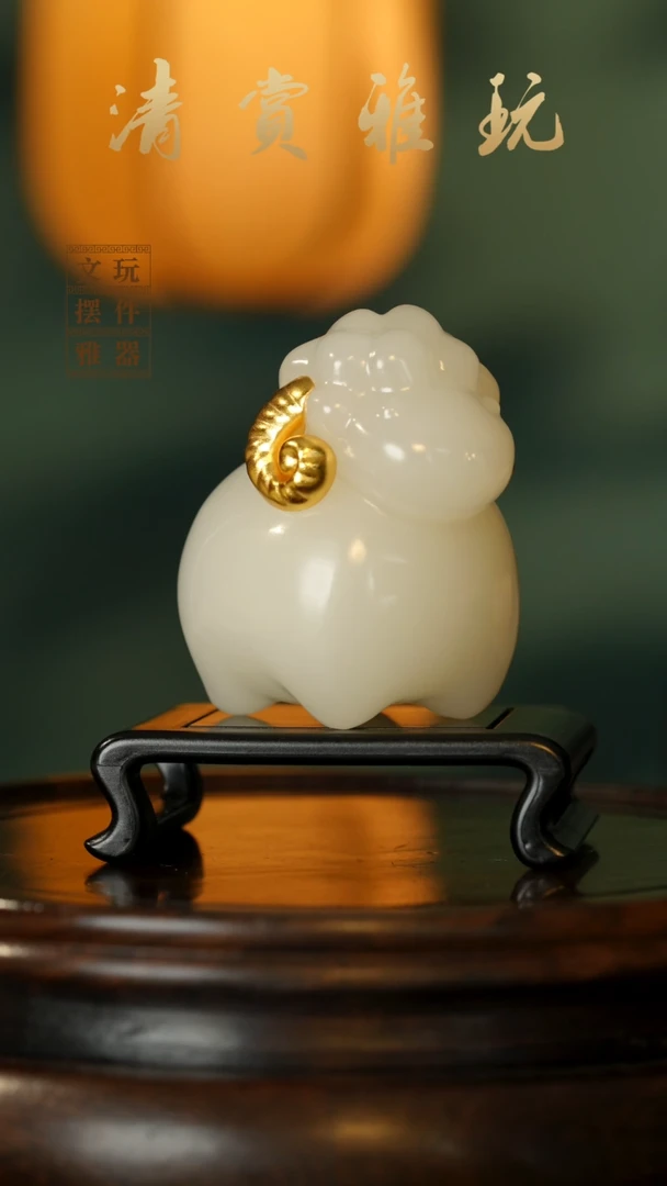 玉《喜气洋洋》手把件摆件