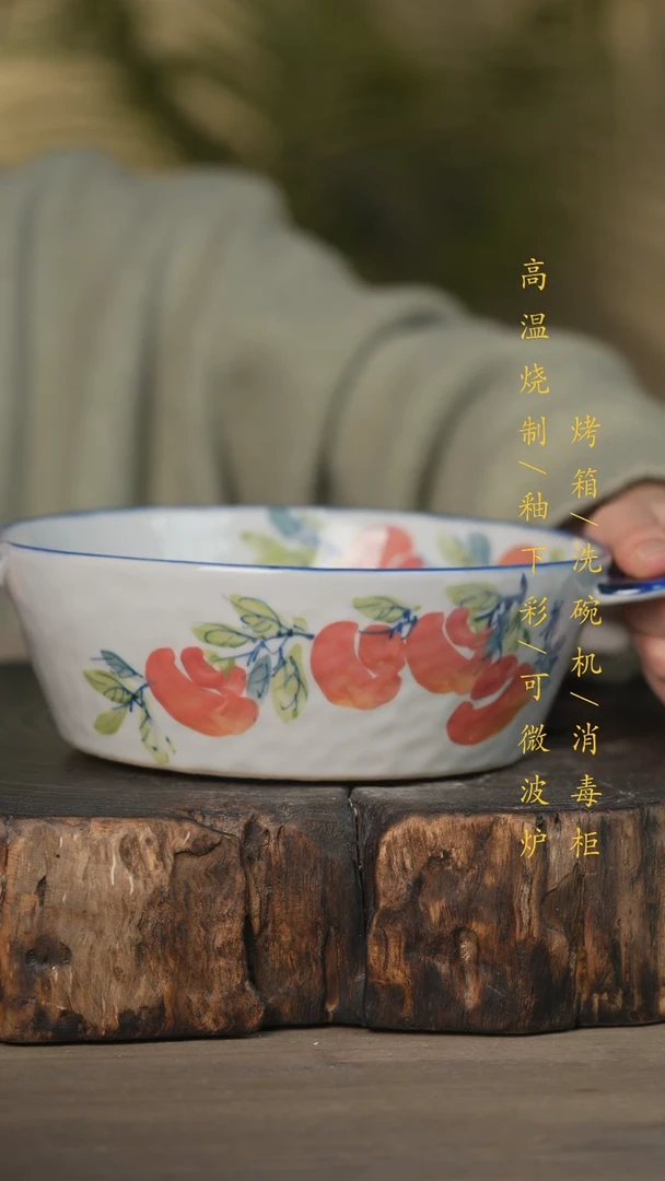 【闪购商品】碗景德镇高温釉下彩可微波烤箱洗碗机