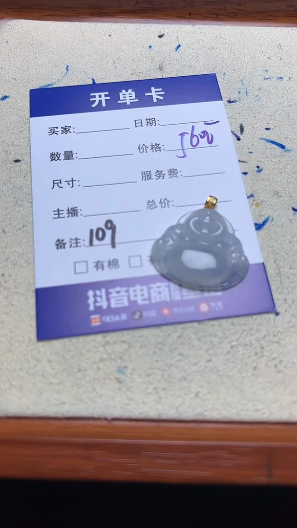 吊坠(不含链)18K金镶嵌翡翠109翡翠